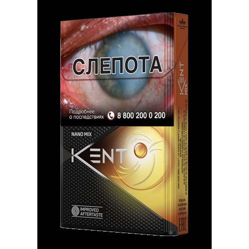 Сигареты Кент Нано Микс Бали (Kent Nano Mix Bali)