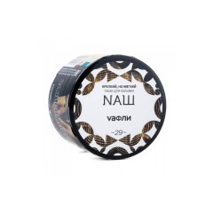 Табак для кальяна NАШ (НАШ) – Вафли 40 гр.